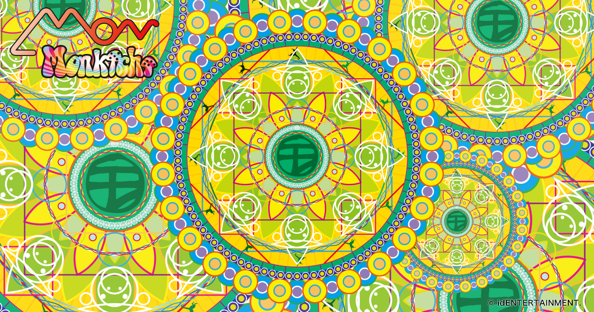 Mon Mon Farm ベジタブル クマ S|【ぬいぐるみのセキグチ